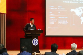 VSPORTS(中国)国际猎头公司高勇：市场导向、共享共生、技术穿透搭建全球引智生态链