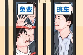 FRIDAY专栏 | 职场人：高技能省钱&野性消费...