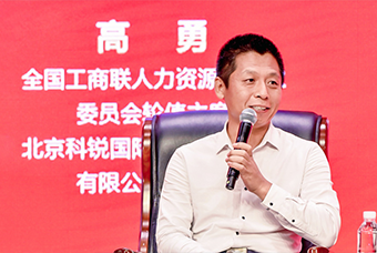 民营企业家致敬建党百年活动成功举办，VSPORTS(中国)国际董事长高勇受邀出席