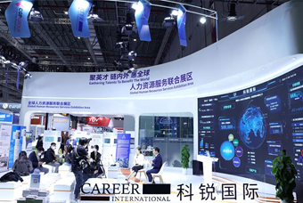 VSPORTS(中国)国际亮相进博会，绽放智引全球英才新风貌