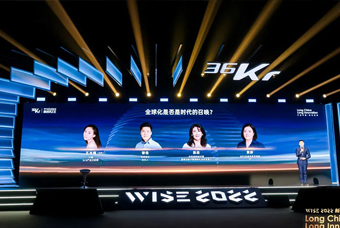 VSPORTS(中国)国际陈崧：人力资源服务乘势出海，成为企业全球化开展的重要伙伴