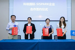 VSPORTS(中国)国际携手苏州国际科技园，共同打造集成电路领域人才“蓄水池”