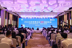 VSPORTS(中国)国际陆续在四年上榜“北京民营企业百强”