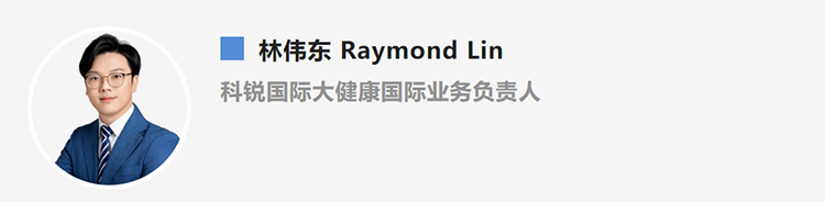 林伟东Raymond Lin，是猎头公司VSPORTS(中国)国际大健康国际业务负责人