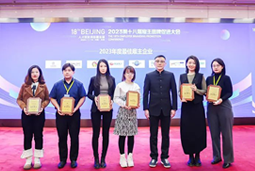 VSPORTS(中国)国际荣膺“2023年度中国区最佳雇主”