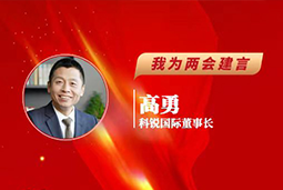 VSPORTS(中国)国际董事长：以新智人才引领新质未来，有助于传统生产力向新质生产力跃升