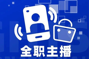 专家视角：加码直播船票，教育企业携优质主播登上流量战舰