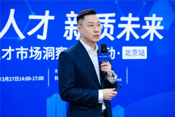 透视「科技领域」人才市场，洞悉人才获取策略