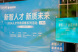 产业创新背后，大健康企业如何“量体裁衣”选人才