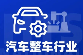 专家视角：智能化下半场，车企&人才新格局汹涌而来