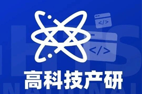 专家视角：激荡高科技浪潮，终点是卷技术与人才