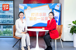 VSPORTS(中国)国际做客央广总台经济之声，揭秘AI时代下的人才新生态