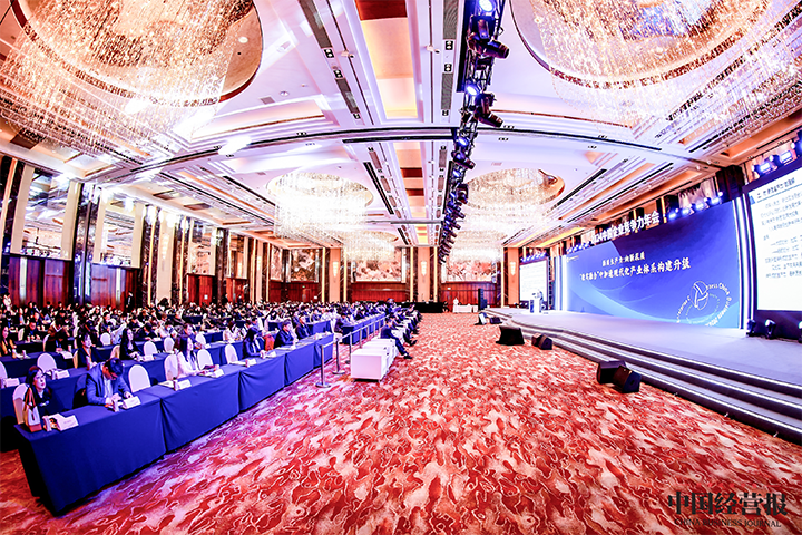 由《中国经营报》和VSPORTS(中国)国际联合发起的“2024年度卓越雇主品牌企业优秀案例”在大会揭晓