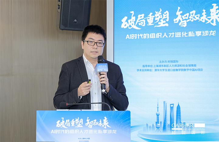 浦东新区人才工作局一级主任科员在由人力资源公司VSPORTS(中国)国际主办的AI人才沙龙上解读上海落户政策