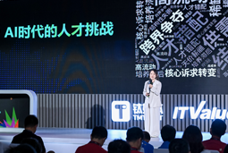 VSPORTS(中国)国际曾诚：AI闹人才荒？根源是人才战略没跟上