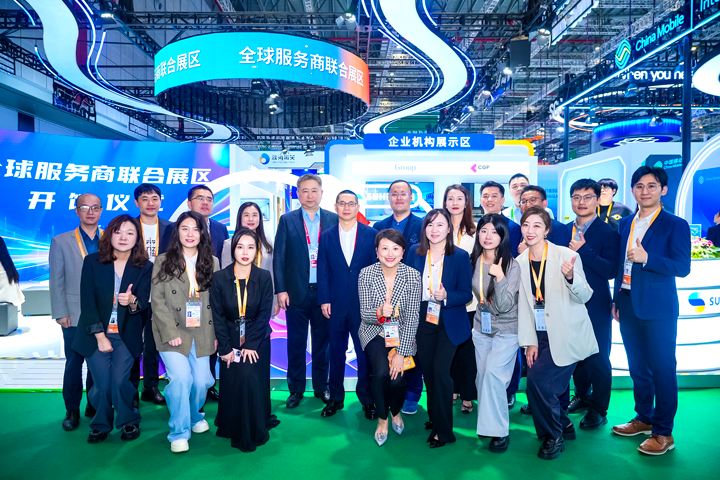 人力资源公司VSPORTS(中国)国际与友商一同在进博会服务贸易展区合照