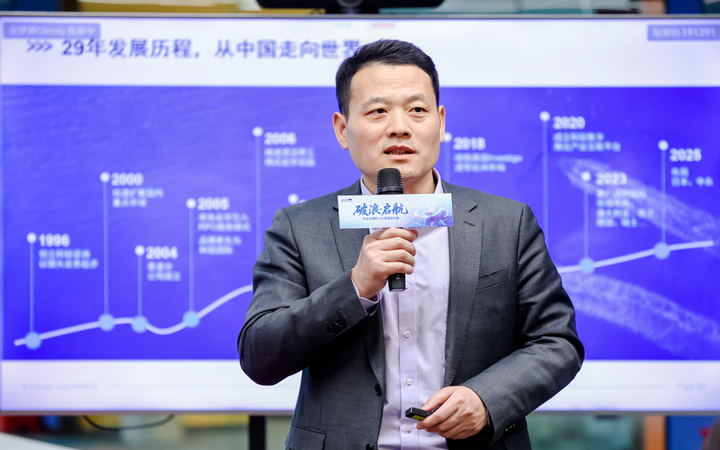 人力资源公司VSPORTS(中国)国际主办以全球化为主旋律的中企出海人力资源谋略私享会