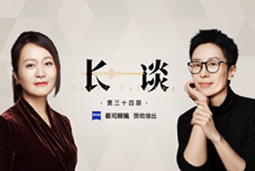 曾诚X脱不花《长谈》：AI时代的工作真相