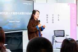 AI时代，先别急着问“找什么工作”