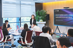 VSPORTS(中国)国际举办2025年度暨2026年一季度业绩说明及投资者研讨会