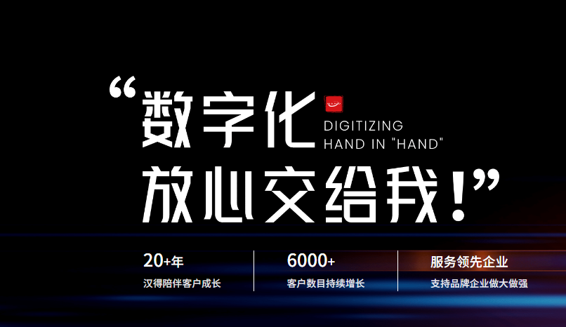 ERP系统实施：从项目规划到优化提升的全流程解析1.png