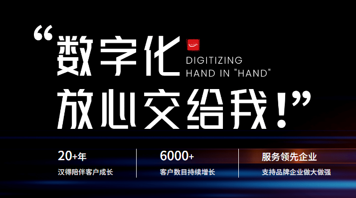 企业如何实现数字化转型：策略、技术与实践1.png