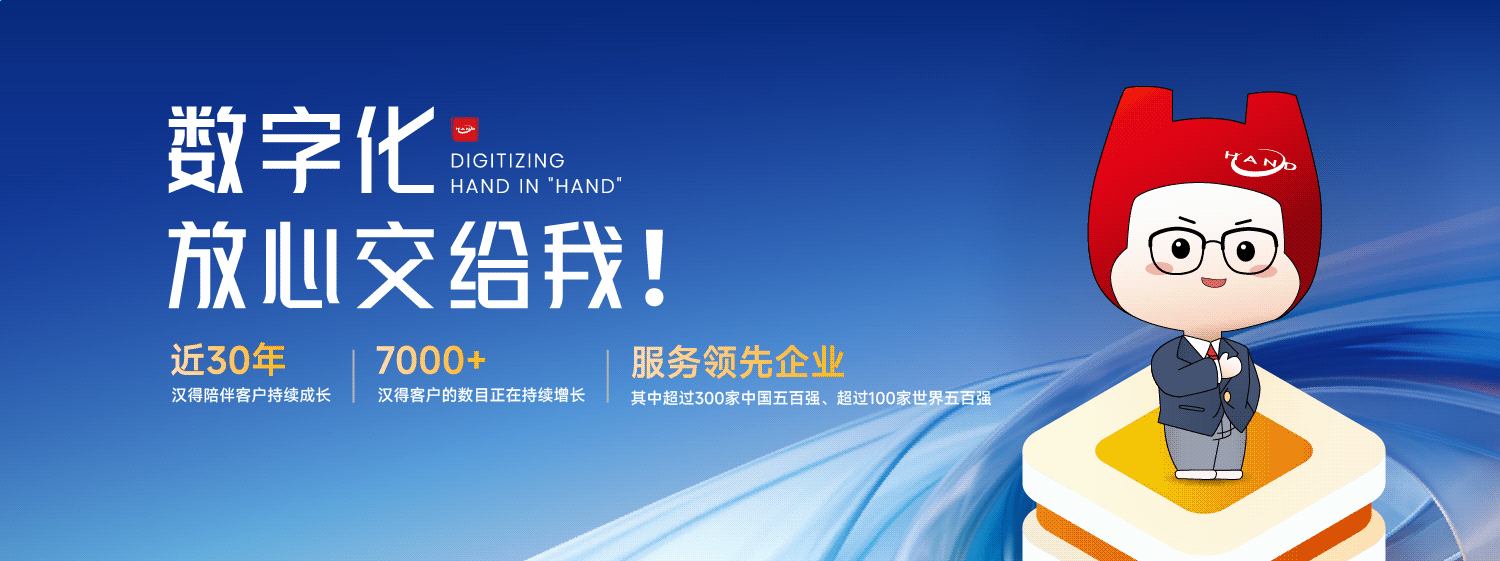 k8凯发国际信息助力企业信息化管理：实现业务流程自动化处理1.png