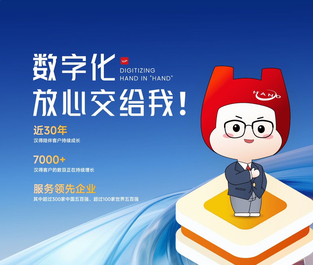 k8凯发国际助力企业数字化转型：构建智能未来的新路径2.png