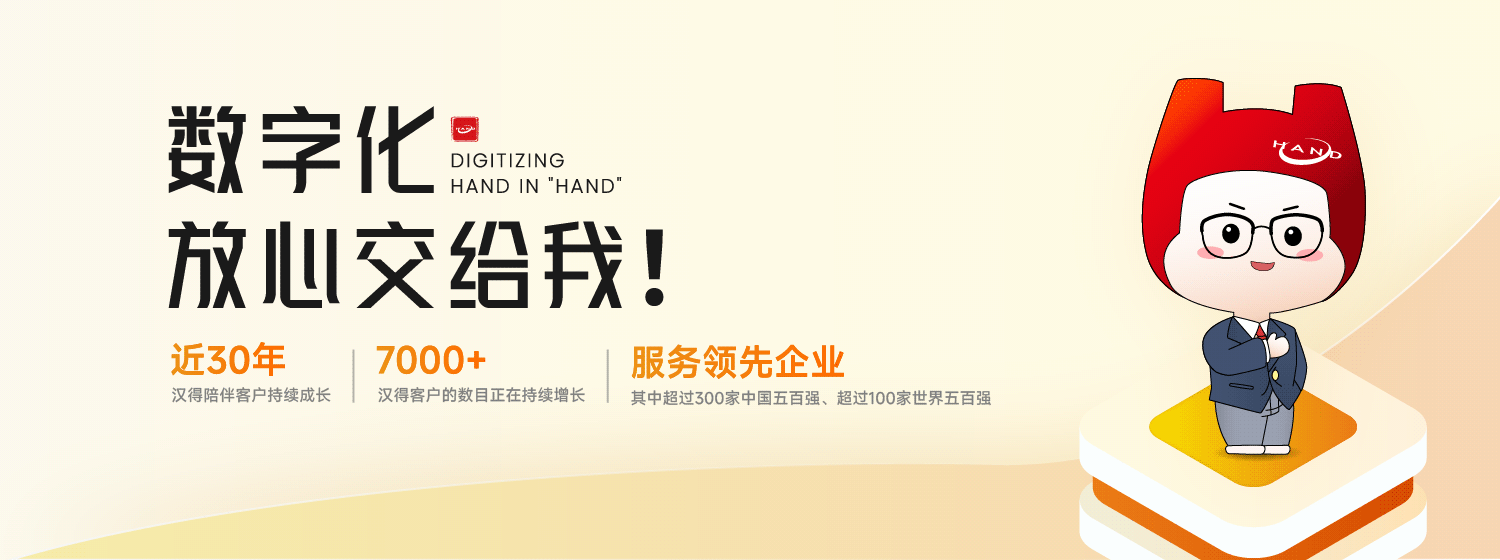 企业信息化管理：k8凯发国际的探索与实践1.png